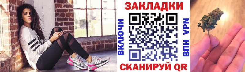 Продажа наркотиков Учалы Alpha PVP АМФ НБОМе ГАШИШ Каннабис