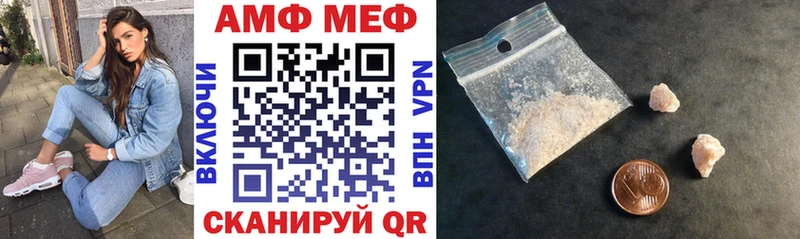 АМФЕТАМИН Premium  где продают   Учалы 