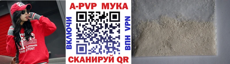 ОМГ ОМГ как войти  Учалы  APVP Соль  где продают наркотики 