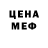 МДМА VHQ Dark Augus