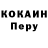 A PVP Соль Ilze Loka