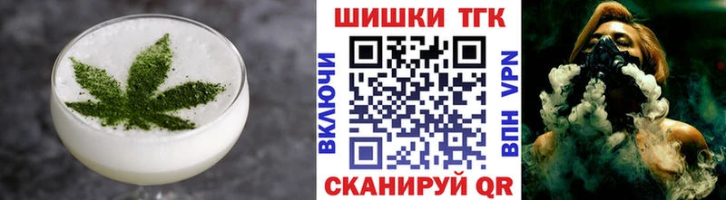 ссылка на мегу рабочий сайт Учалы Еда ТГК конопля продажа наркотиков