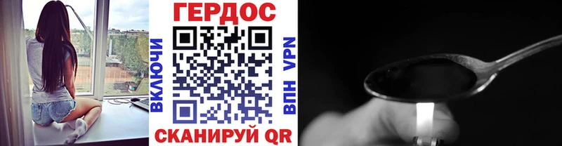 хочу   Учалы  Героин хмурый 