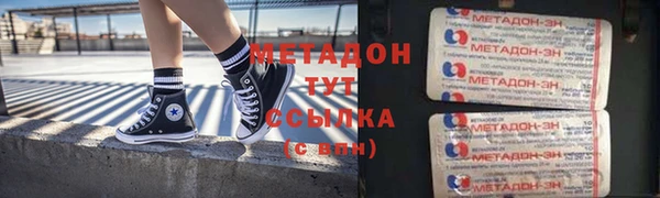 кокс Армянск