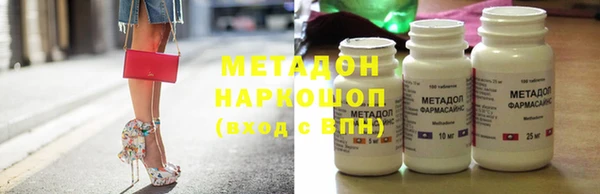кокс Армянск