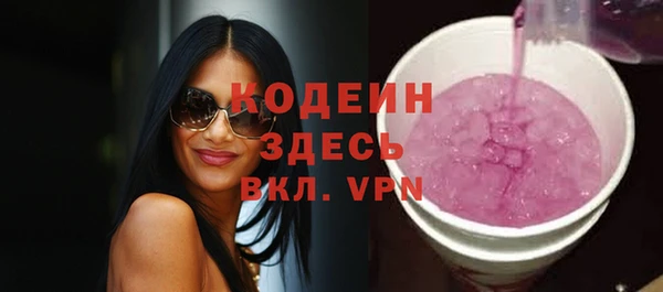 кокс Армянск