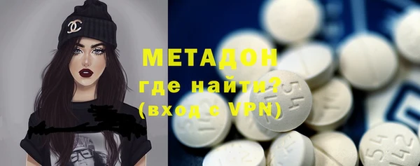 кокс Армянск