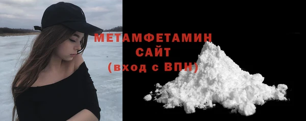 кокс Армянск
