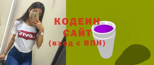 кокс Армянск