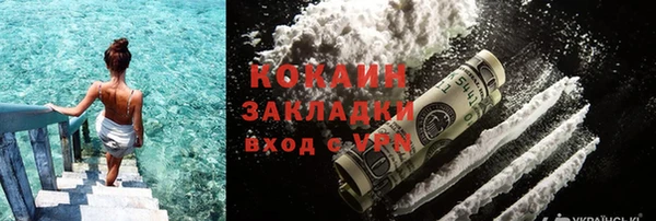 кокс Армянск