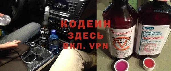 кокс Армянск