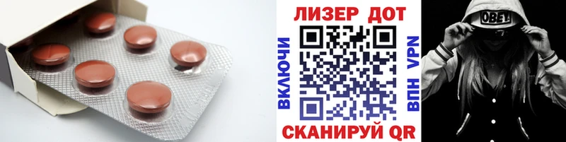 Лсд 25 экстази кислота  Учалы 