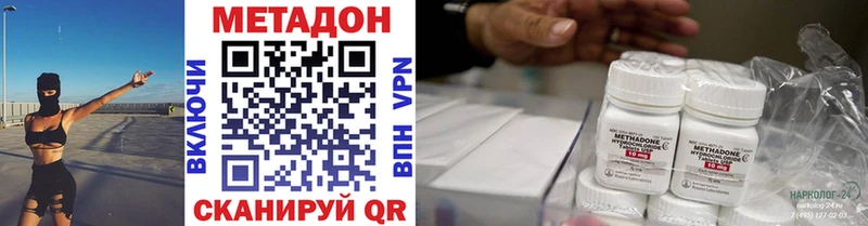 МЕТАДОН белоснежный  наркошоп  Учалы 
