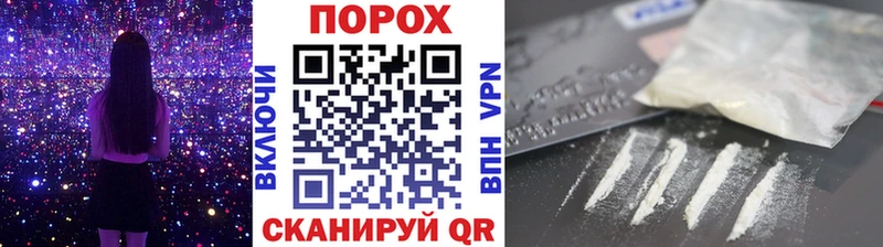 продажа наркотиков Учалы Первитин Декстрометамфетамин 99.9%