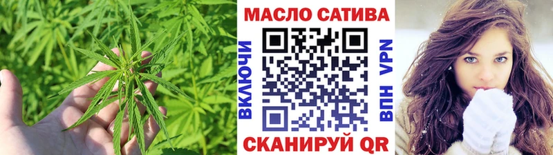 ТГК вейп  продажа наркотиков  Учалы 